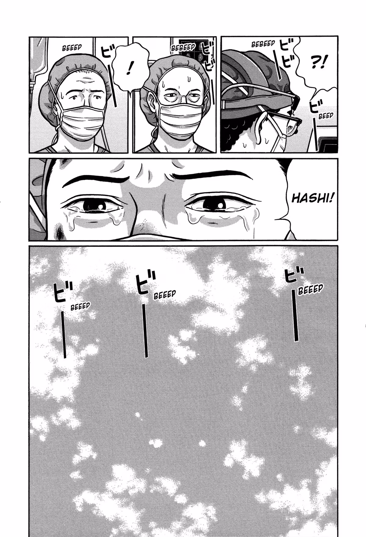Read Tokyo Kaido chapter 31 image 12 on Lezhin