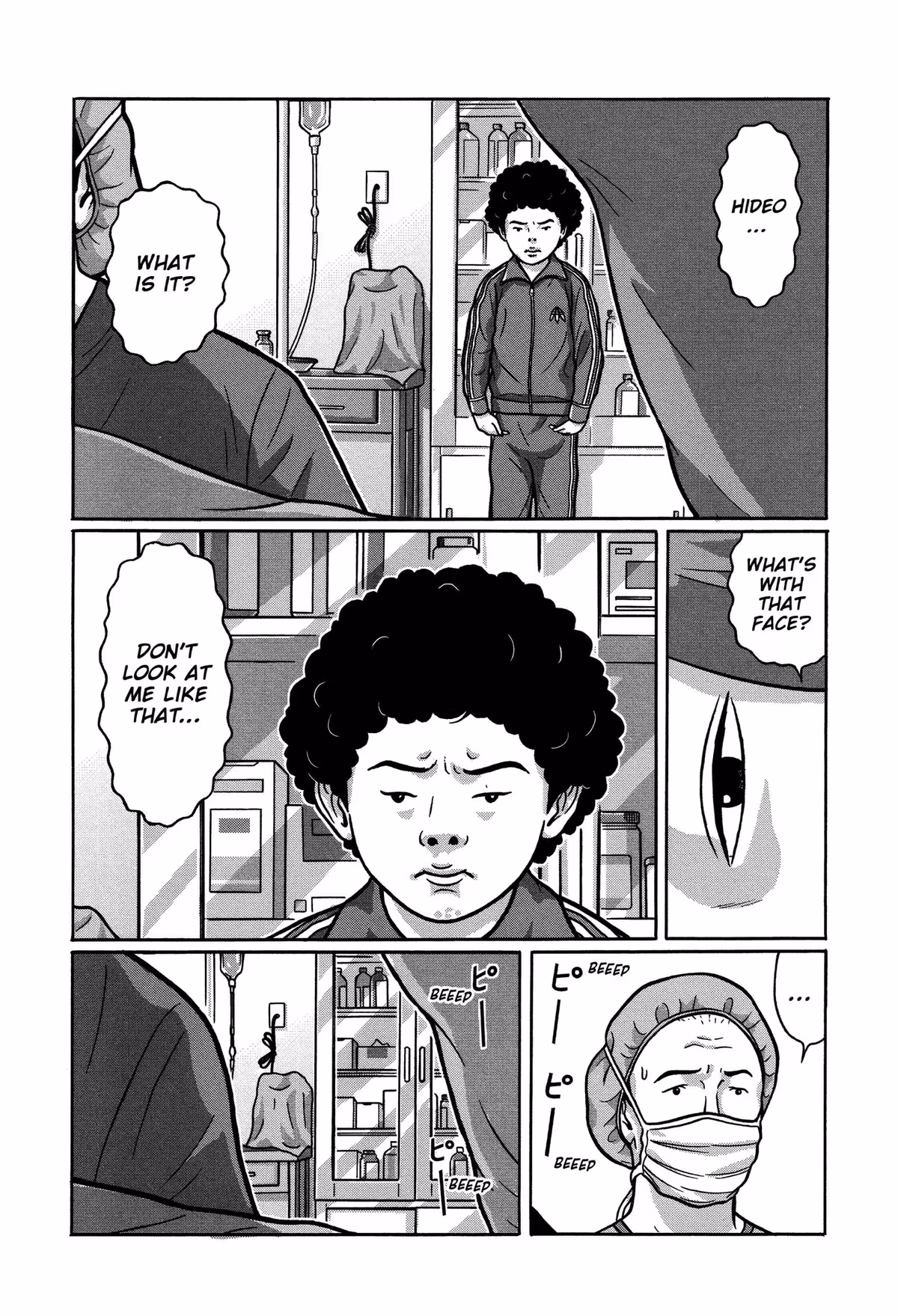 Read Tokyo Kaido chapter 31 image 3 on Lezhin