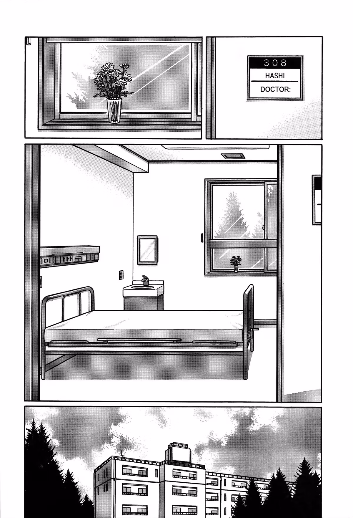 Read Tokyo Kaido chapter 32 image 3 on Lezhin
