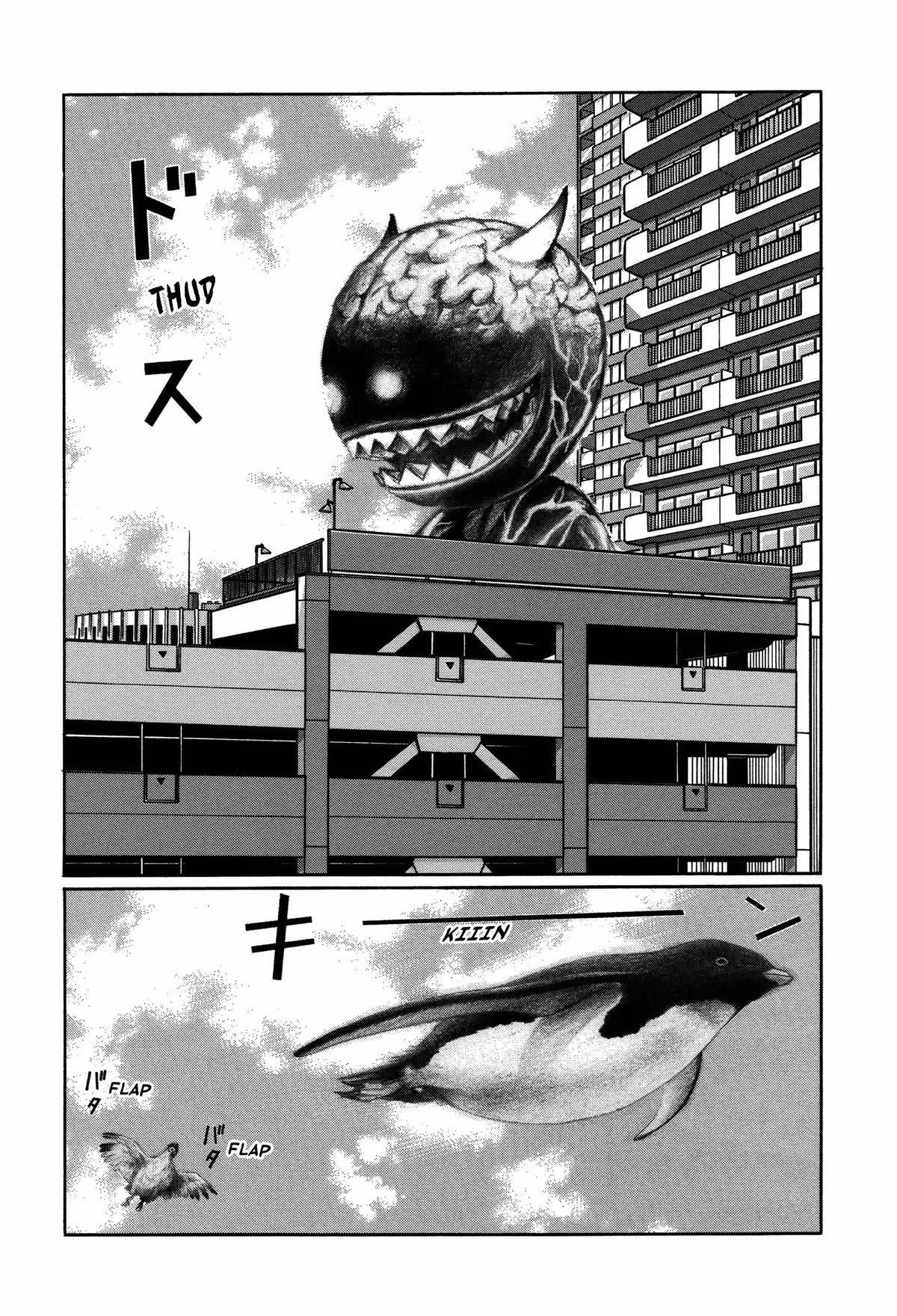 Read Tokyo Kaido chapter 33 image 12 on Lezhin