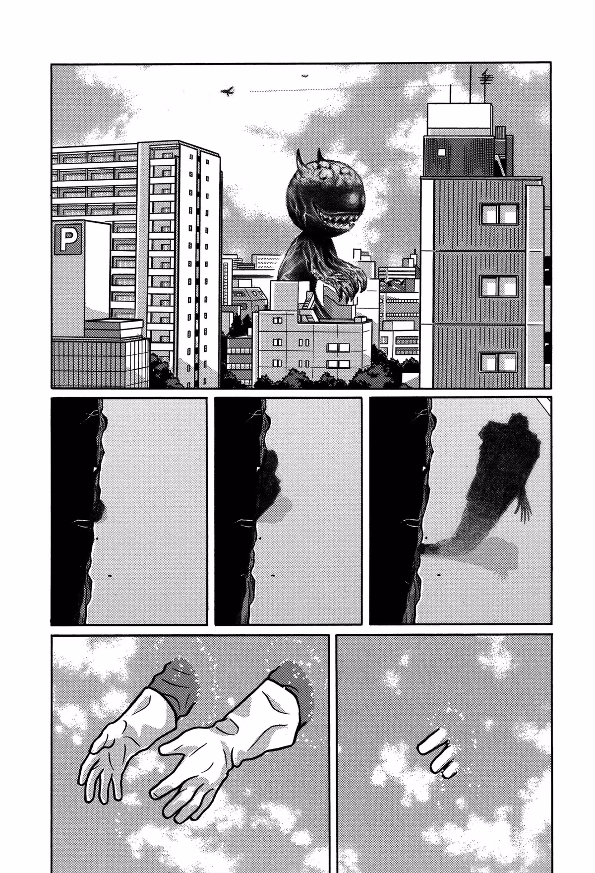 Read Tokyo Kaido chapter 33 image 13 on Lezhin