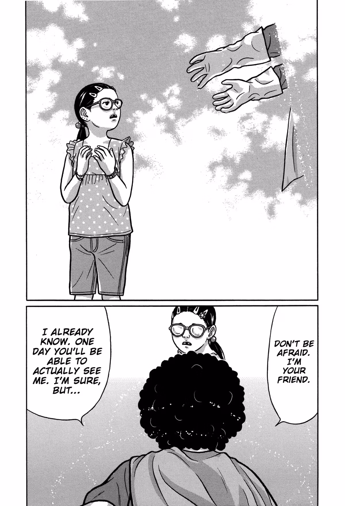Read Tokyo Kaido chapter 33 image 14 on Lezhin