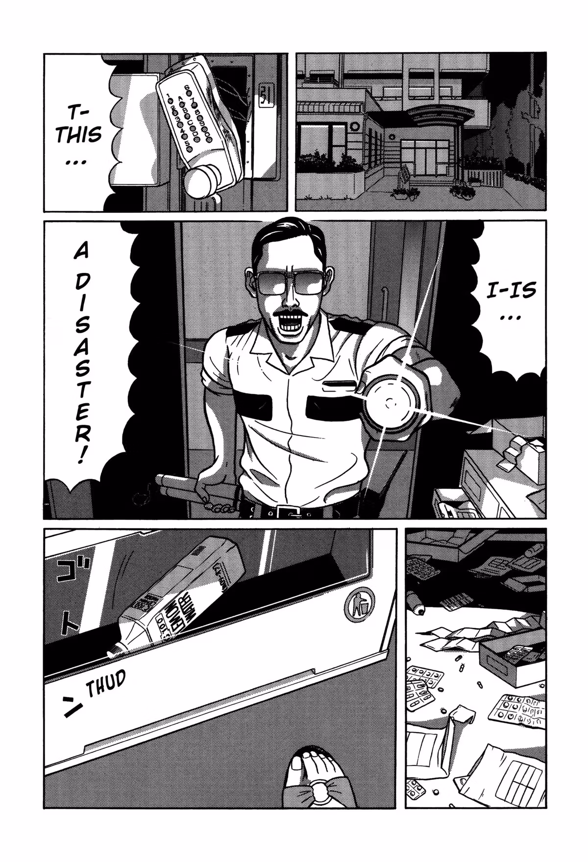 Read Tokyo Kaido chapter 4 image 4 on Lezhin