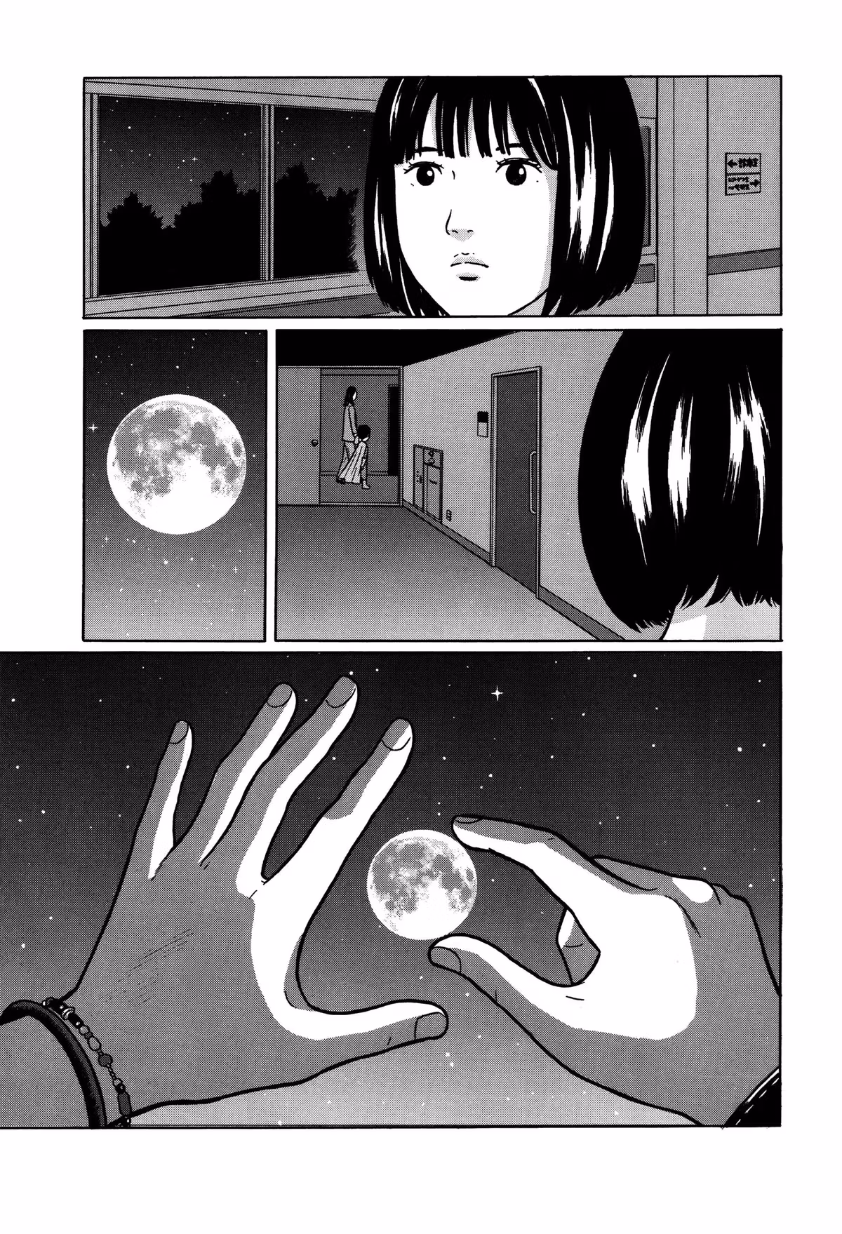 Read Tokyo Kaido chapter 4 image 6 on Lezhin