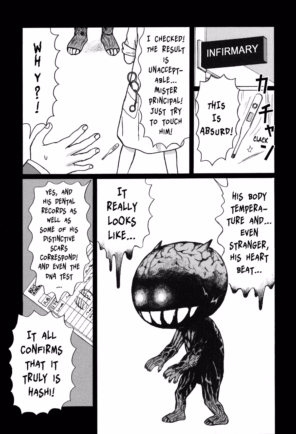 Read Tokyo Kaido chapter 5 image 15 on Lezhin