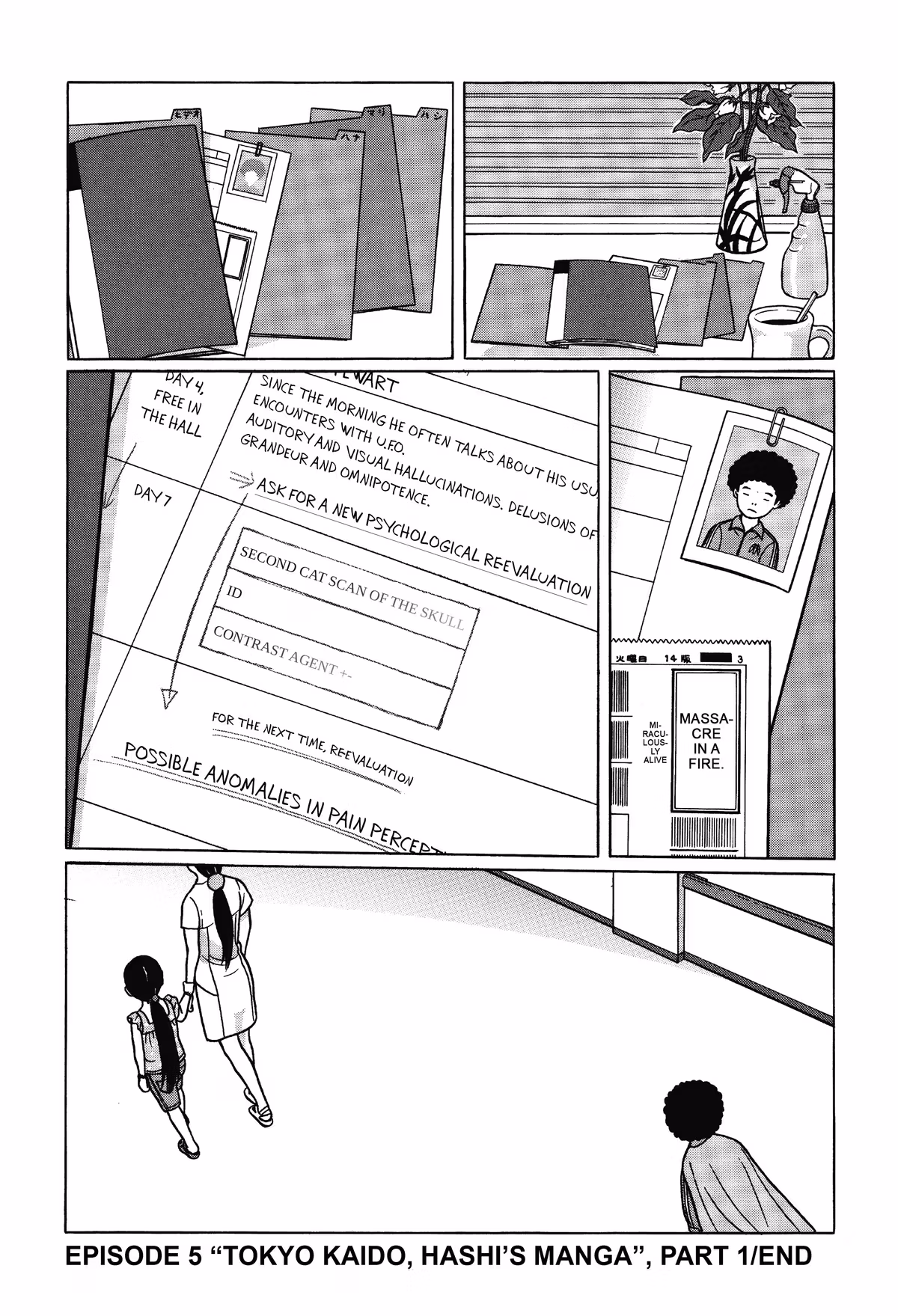 Read Tokyo Kaido chapter 5 image 20 on Lezhin