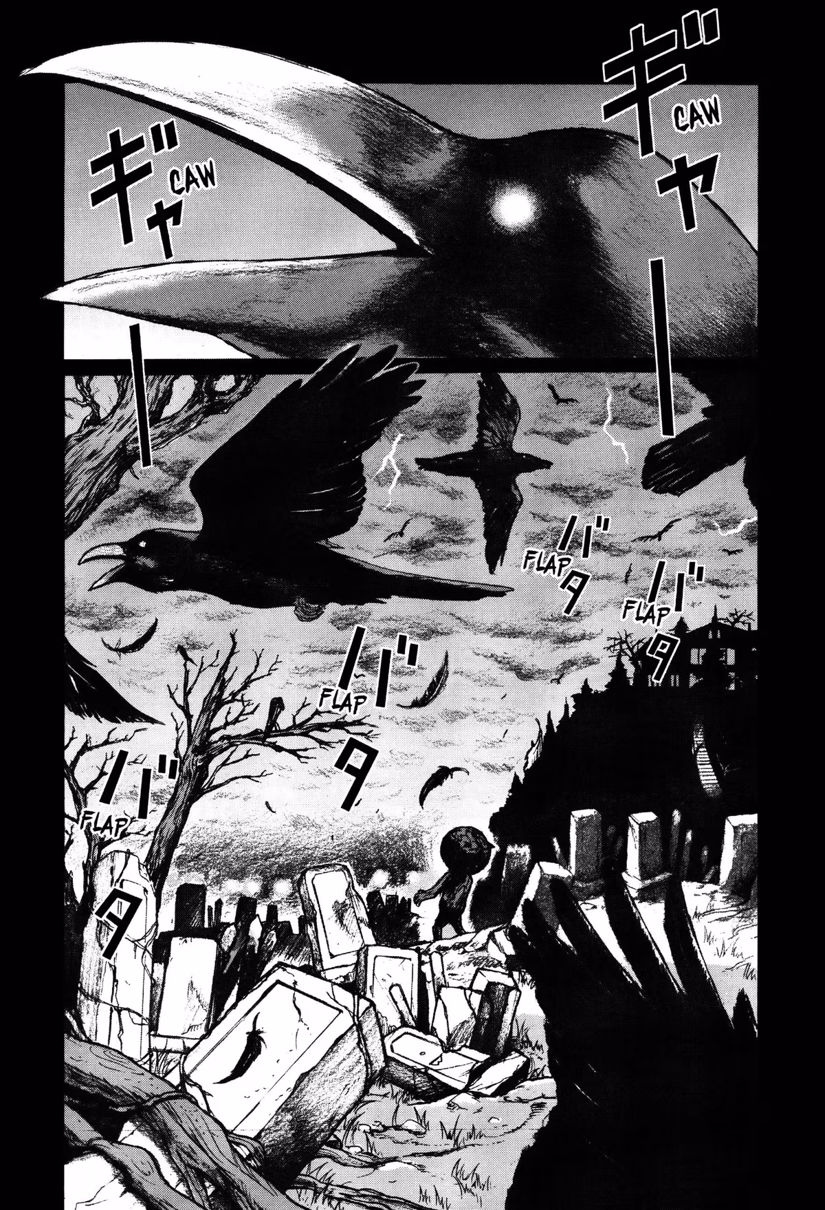 Read Tokyo Kaido chapter 5 image 7 on Lezhin