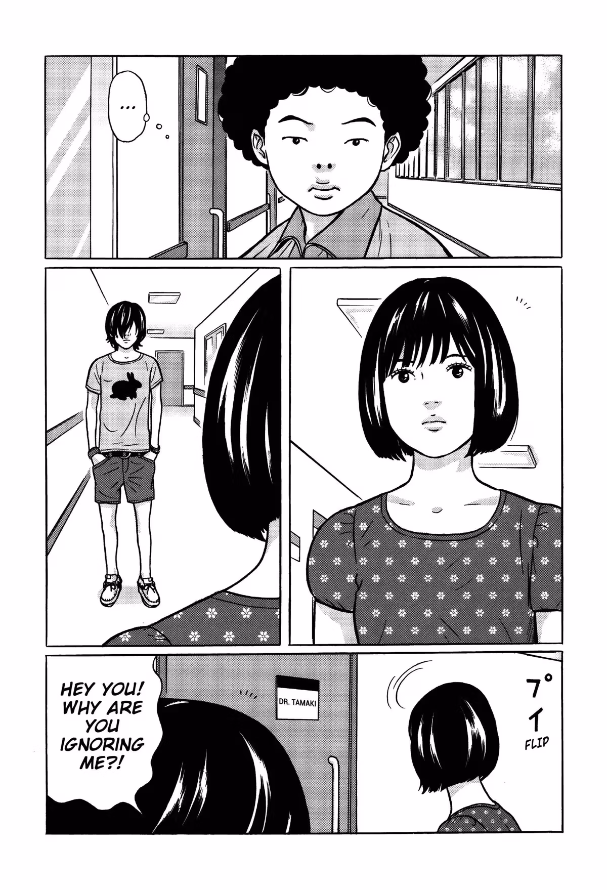 Read Tokyo Kaido chapter 7 image 8 on Lezhin