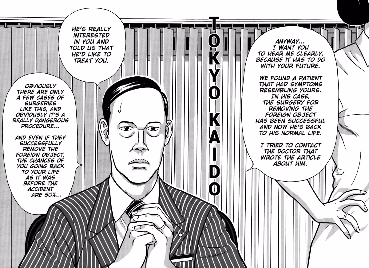 Read Tokyo Kaido chapter 9 image 1 on Lezhin