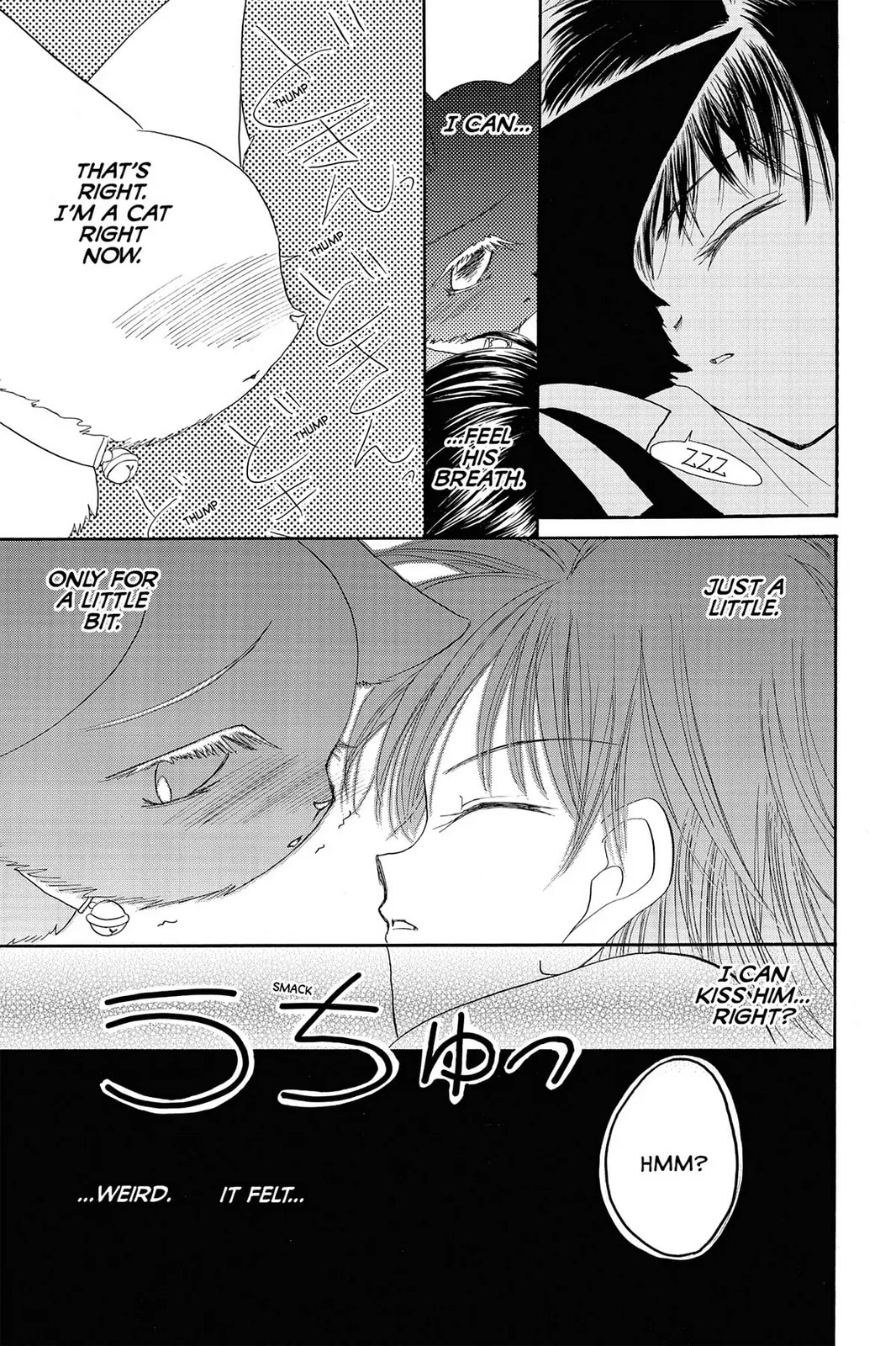 Read Tokyo Mew Mew chapter 13 image 27 on Lezhin