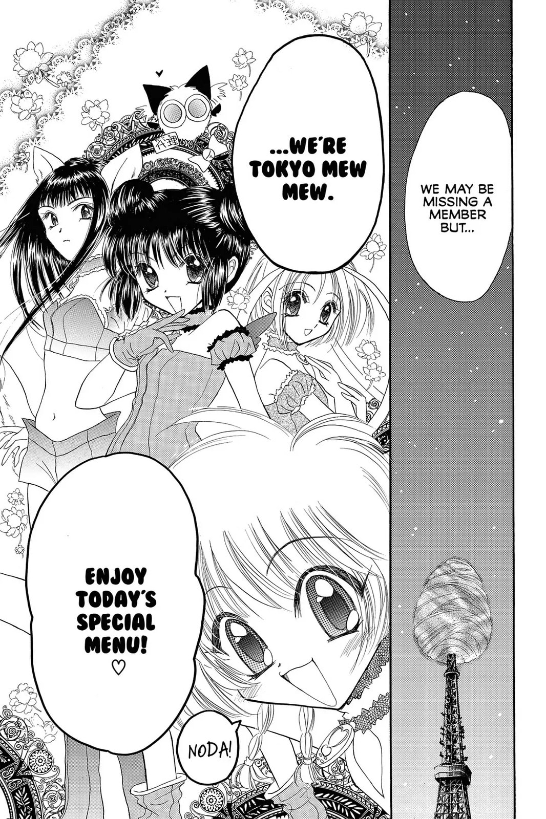 Read Tokyo Mew Mew chapter 13 image 9 on Lezhin