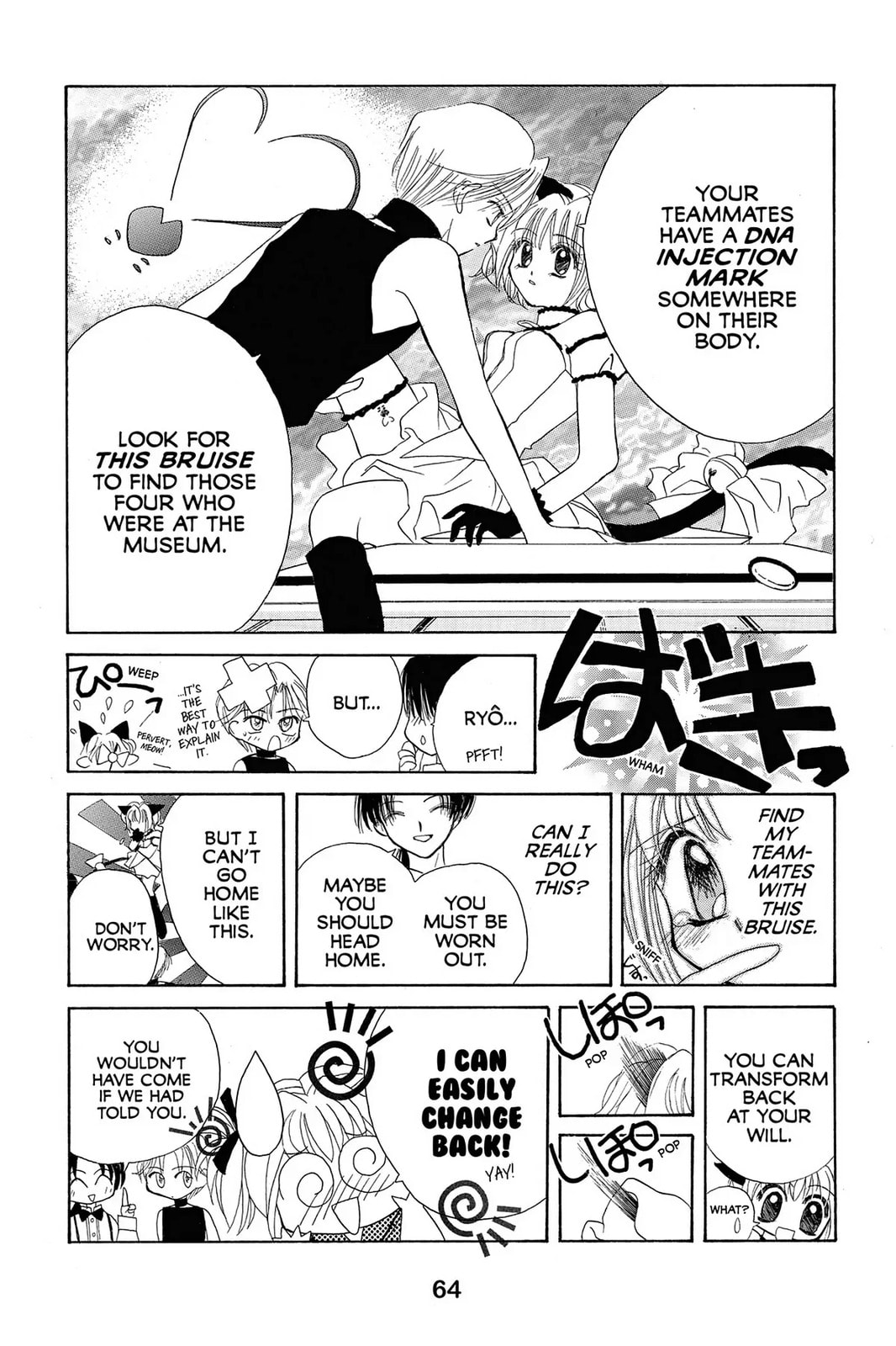 Read Tokyo Mew Mew chapter 2 image 12 on Lezhin