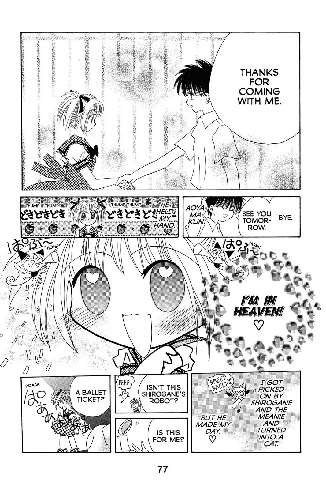 Read Tokyo Mew Mew chapter 2 image 25 on Lezhin