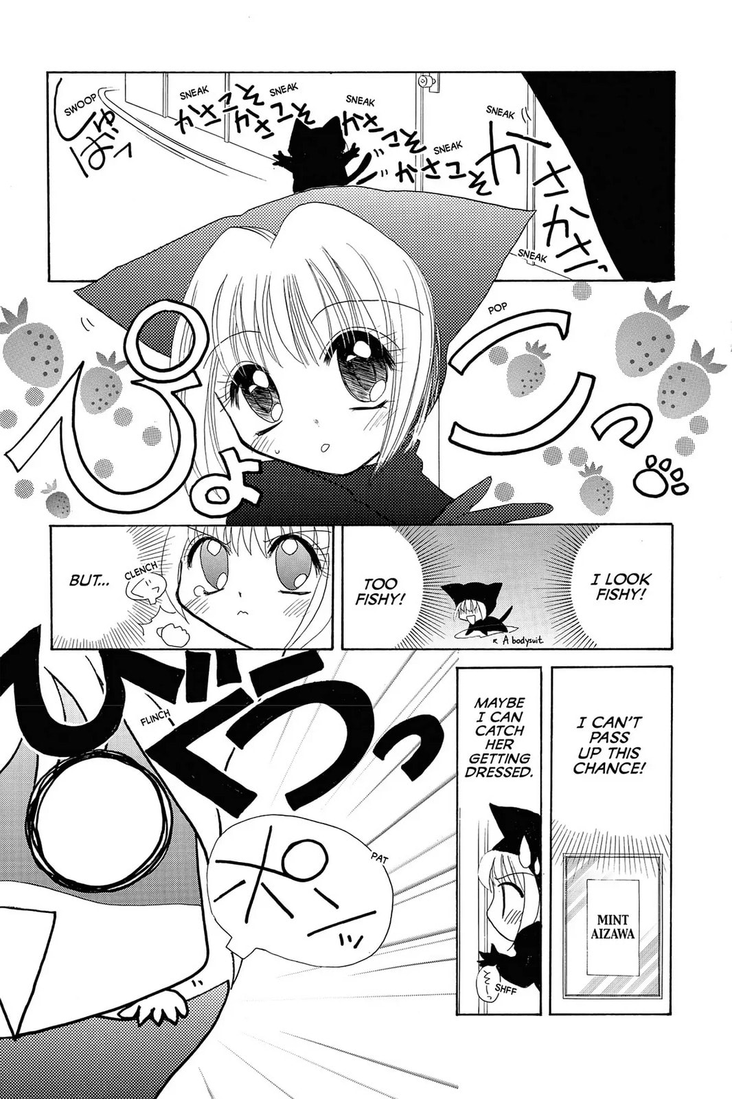 Read Tokyo Mew Mew chapter 2 image 29 on Lezhin