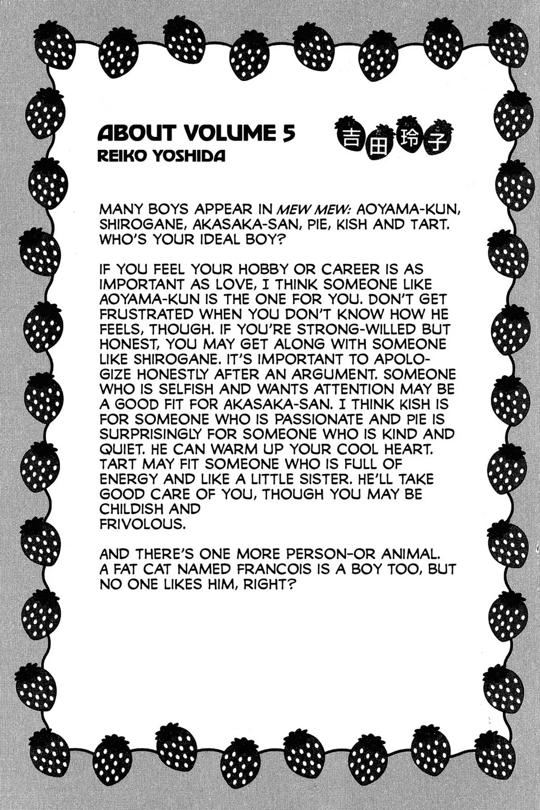 Read Tokyo Mew Mew chapter 21 image 40 on Lezhin