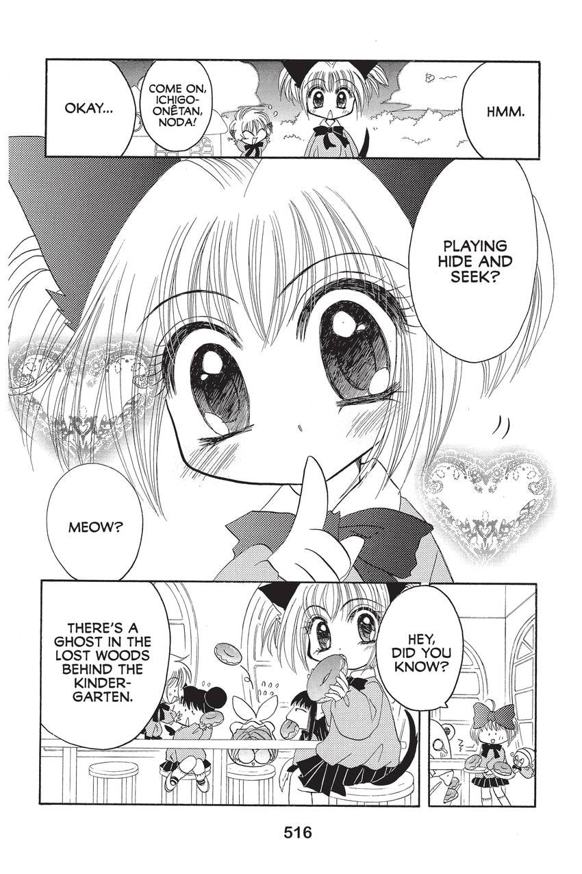 Read Tokyo Mew Mew chapter 33 image 3 on Lezhin