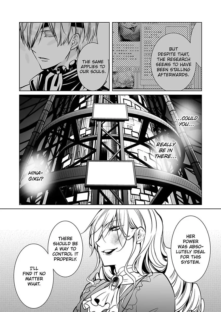 Read Tokyo Phantom Pain chapter 10 image 13 on Lezhin