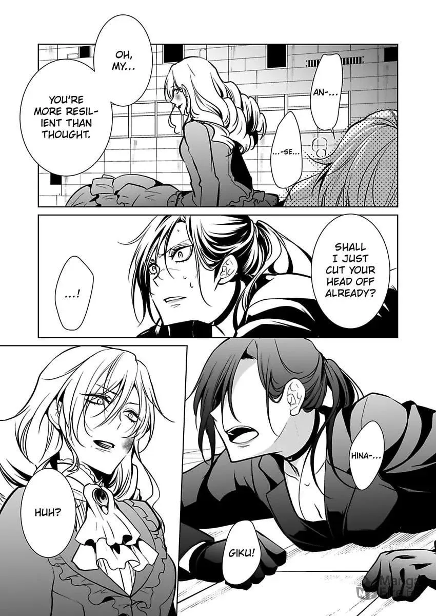 Read Tokyo Phantom Pain chapter 10 image 14 on Lezhin