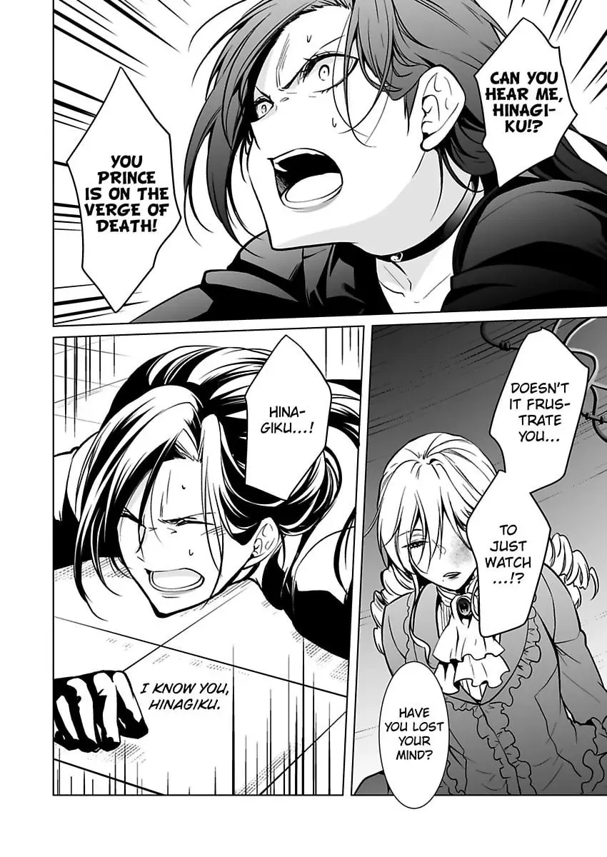 Read Tokyo Phantom Pain chapter 10 image 15 on Lezhin