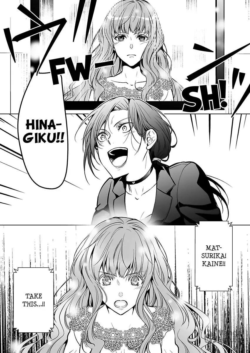Read Tokyo Phantom Pain chapter 10 image 20 on Lezhin