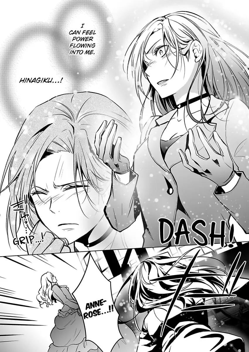 Read Tokyo Phantom Pain chapter 10 image 22 on Lezhin