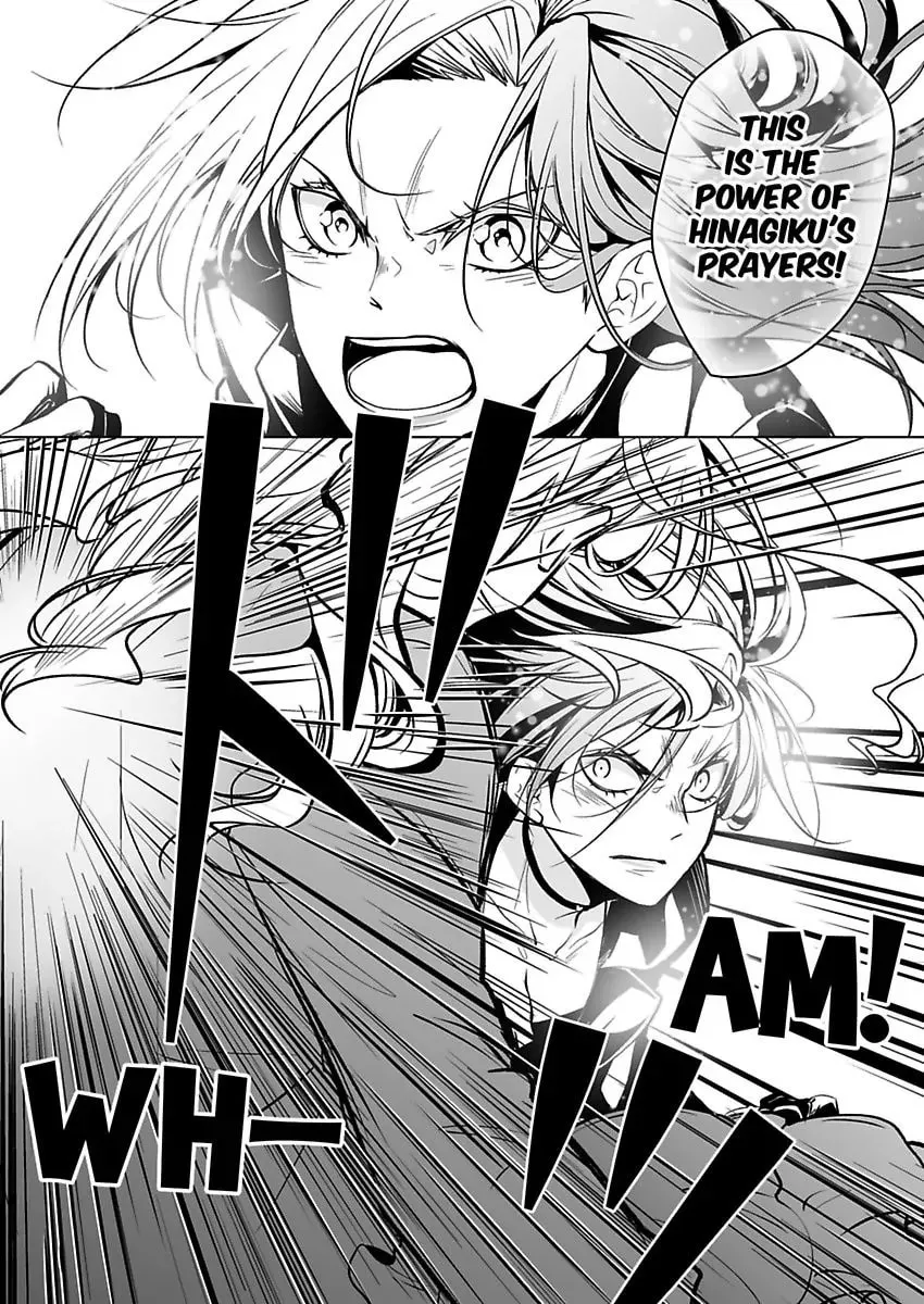 Read Tokyo Phantom Pain chapter 10 image 25 on Lezhin