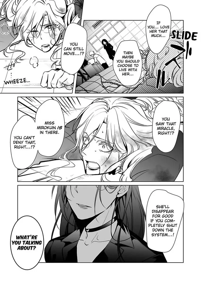 Read Tokyo Phantom Pain chapter 11 image 18 on Lezhin
