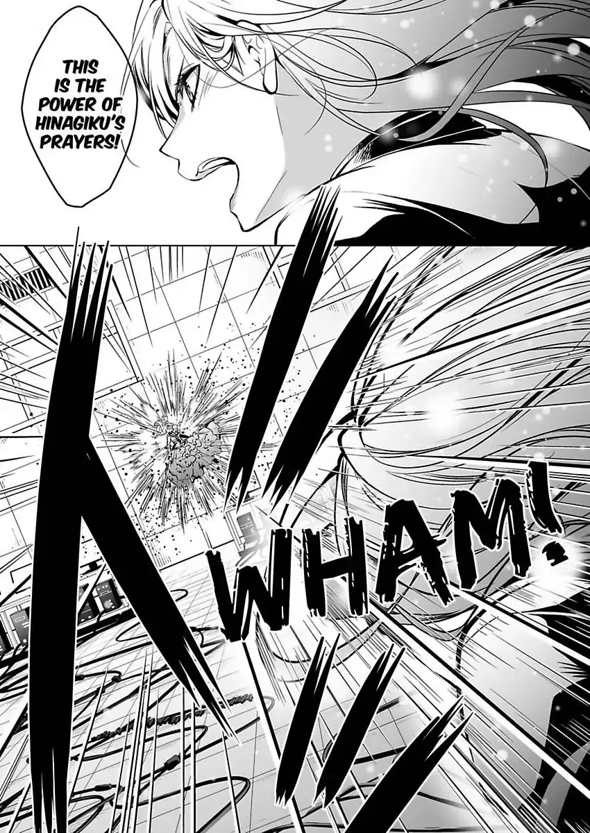 Read Tokyo Phantom Pain chapter 11 image 3 on Lezhin