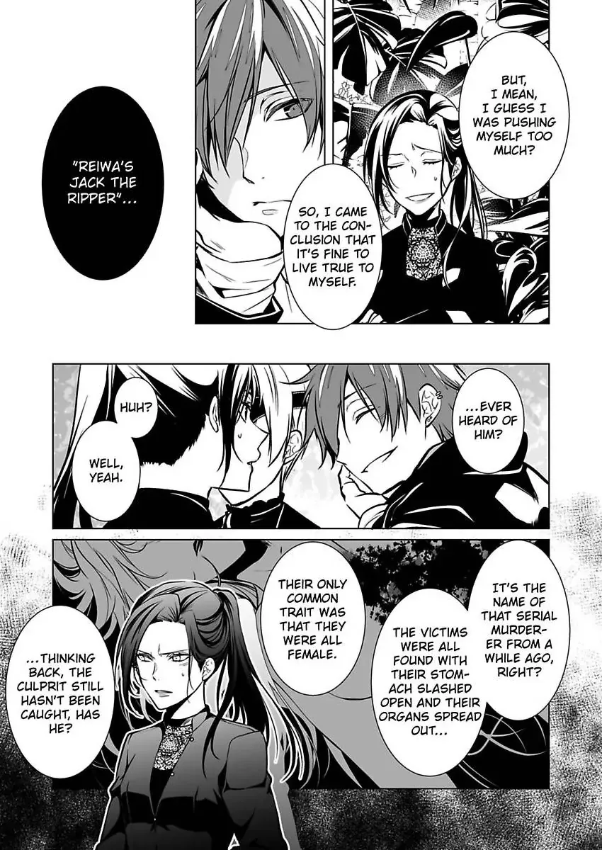 Read Tokyo Phantom Pain chapter 12 image 10 on Lezhin