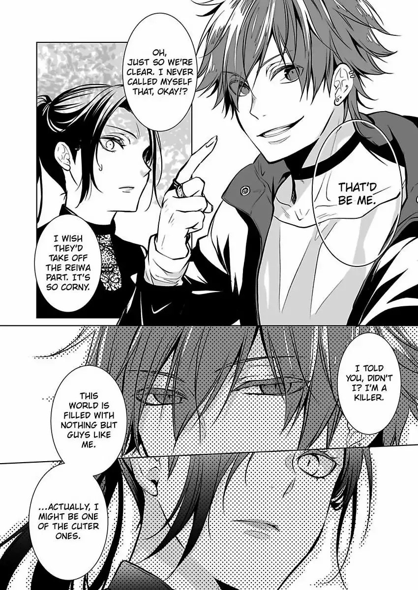 Read Tokyo Phantom Pain chapter 12 image 11 on Lezhin