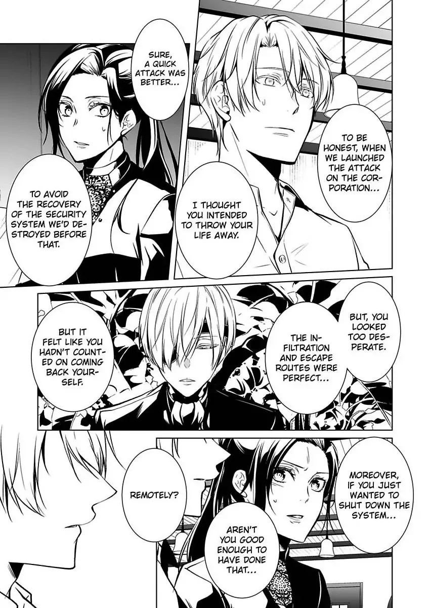 Read Tokyo Phantom Pain chapter 12 image 16 on Lezhin