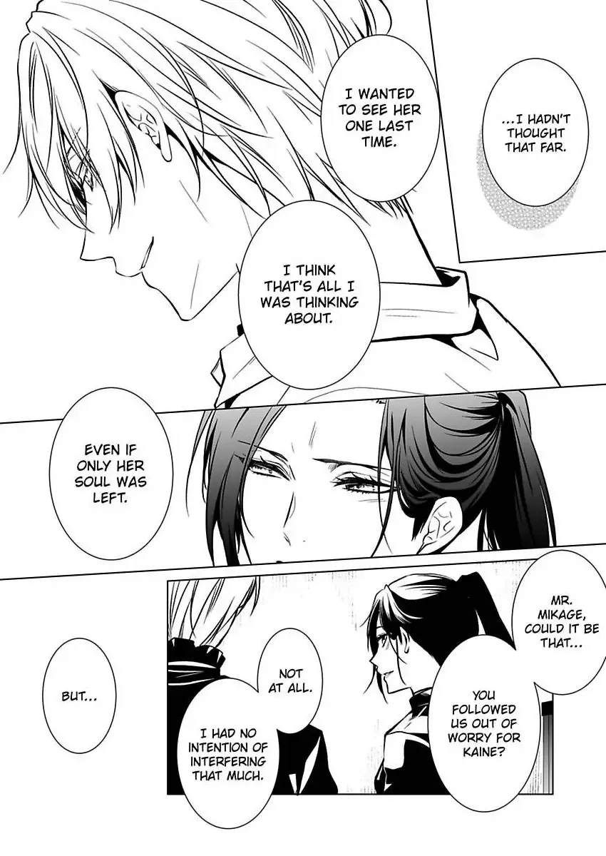 Read Tokyo Phantom Pain chapter 12 image 17 on Lezhin