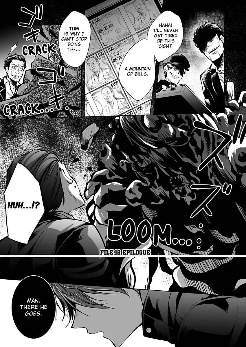 Read Tokyo Phantom Pain chapter 12 image 2 on Lezhin