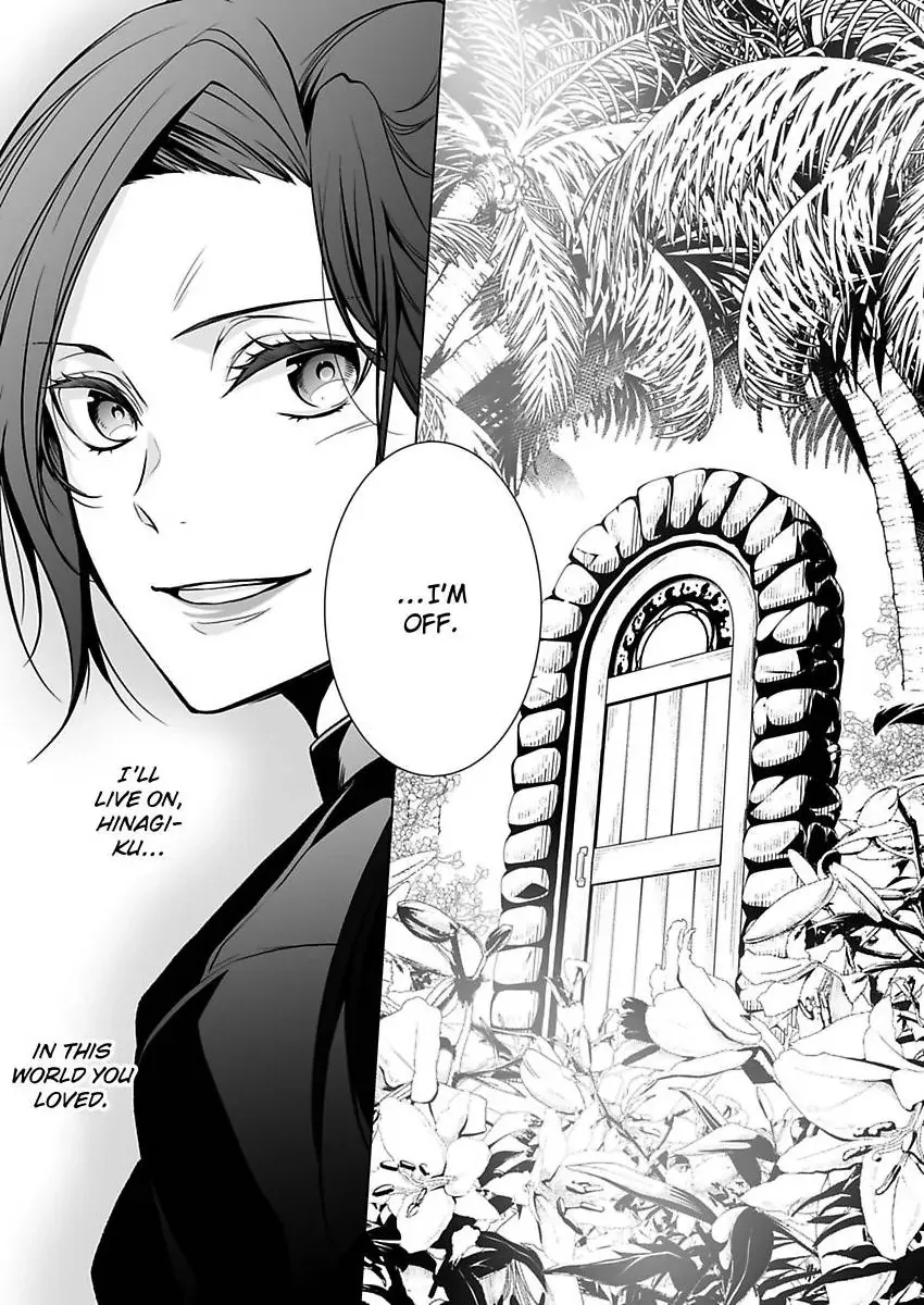 Read Tokyo Phantom Pain chapter 12 image 28 on Lezhin