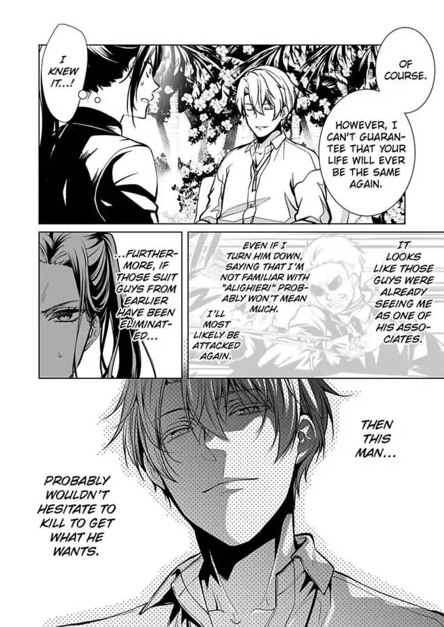 Read Tokyo Phantom Pain chapter 2 image 13 on Lezhin
