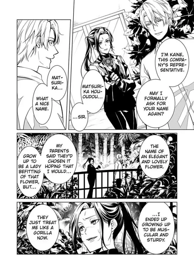 Read Tokyo Phantom Pain chapter 2 image 7 on Lezhin