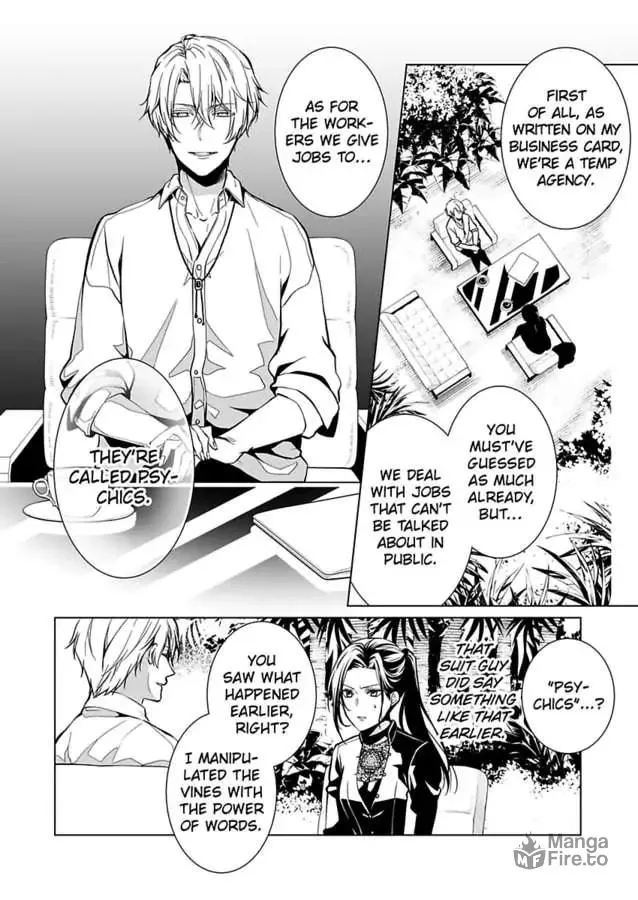 Read Tokyo Phantom Pain chapter 2 image 9 on Lezhin