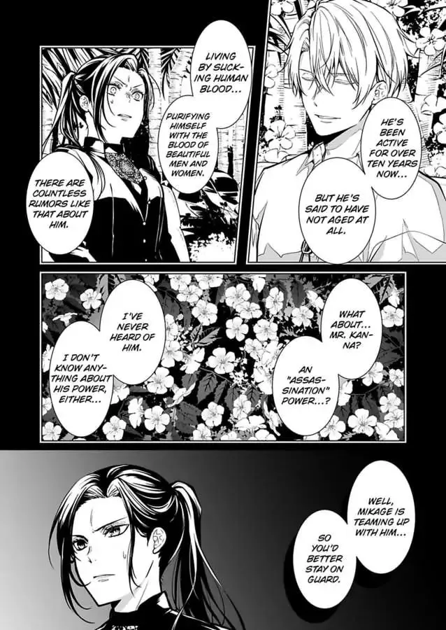 Read Tokyo Phantom Pain chapter 3 image 3 on Lezhin