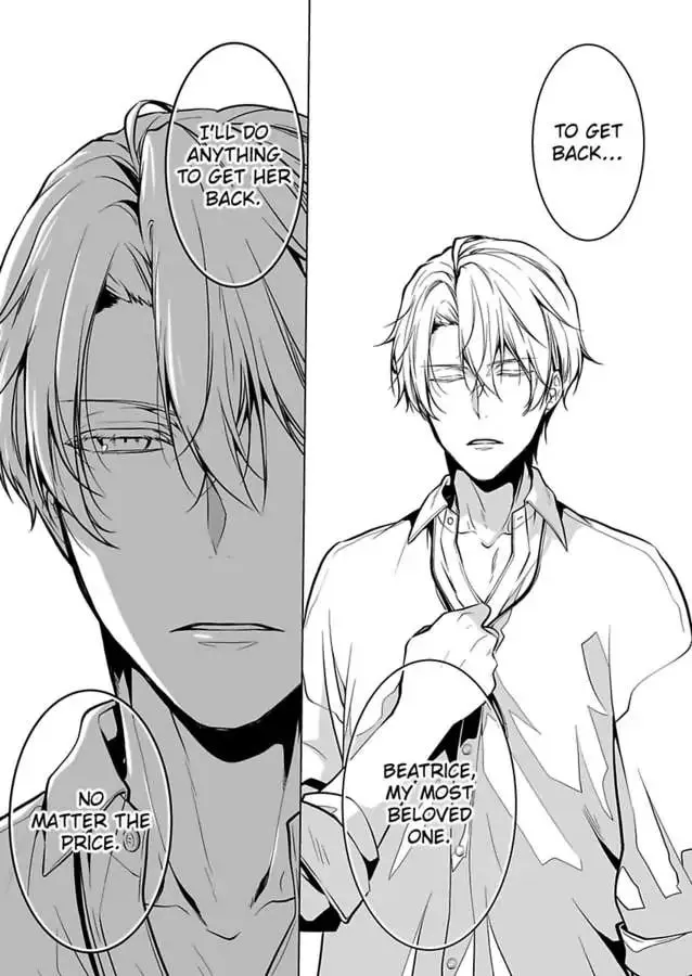 Read Tokyo Phantom Pain chapter 5 image 12 on Lezhin