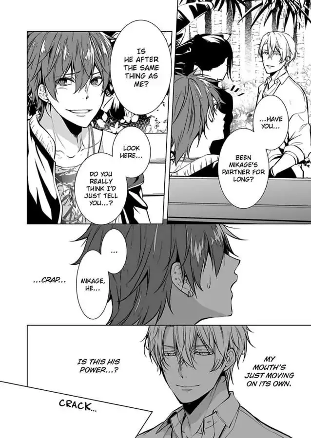Read Tokyo Phantom Pain chapter 5 image 13 on Lezhin