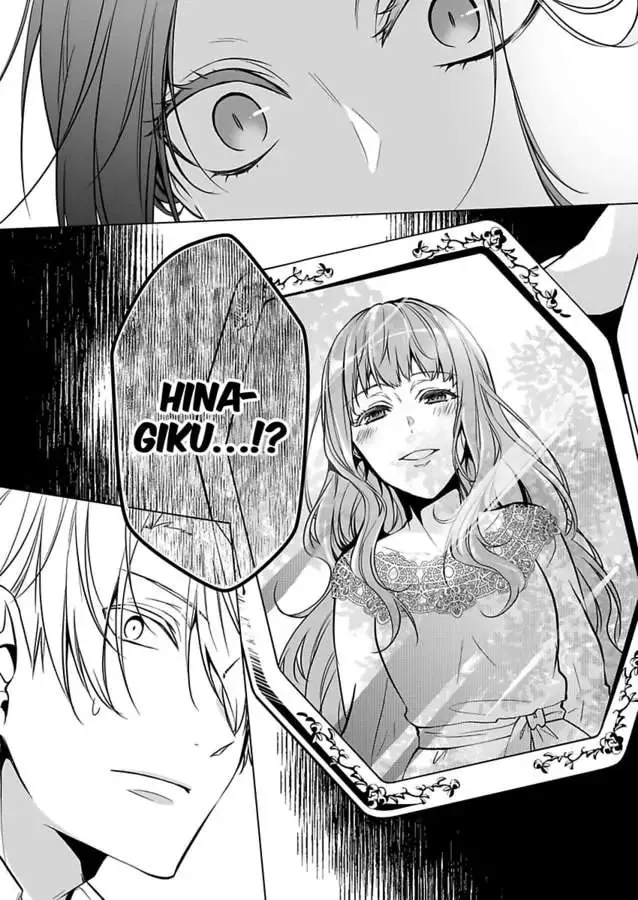 Read Tokyo Phantom Pain chapter 5 image 21 on Lezhin