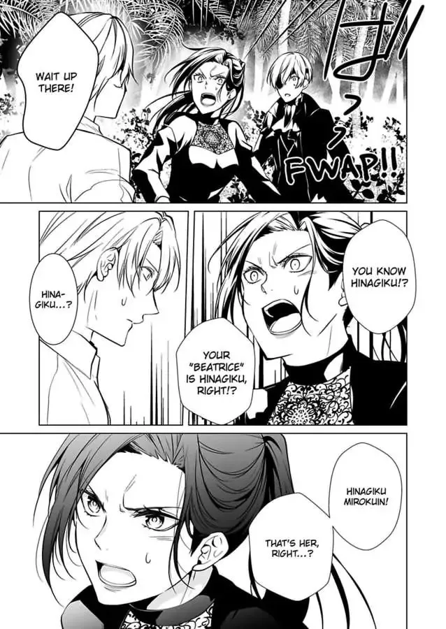 Read Tokyo Phantom Pain chapter 5 image 22 on Lezhin