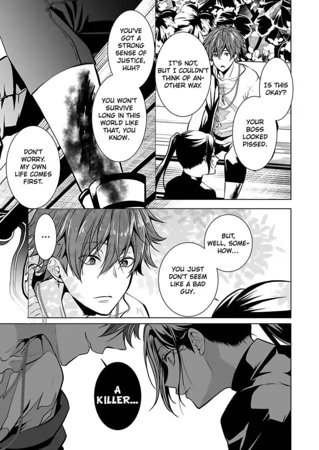 Read Tokyo Phantom Pain chapter 5 image 6 on Lezhin