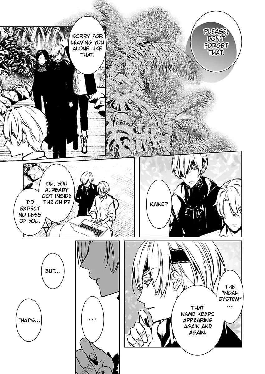 Read Tokyo Phantom Pain chapter 7 image 12 on Lezhin