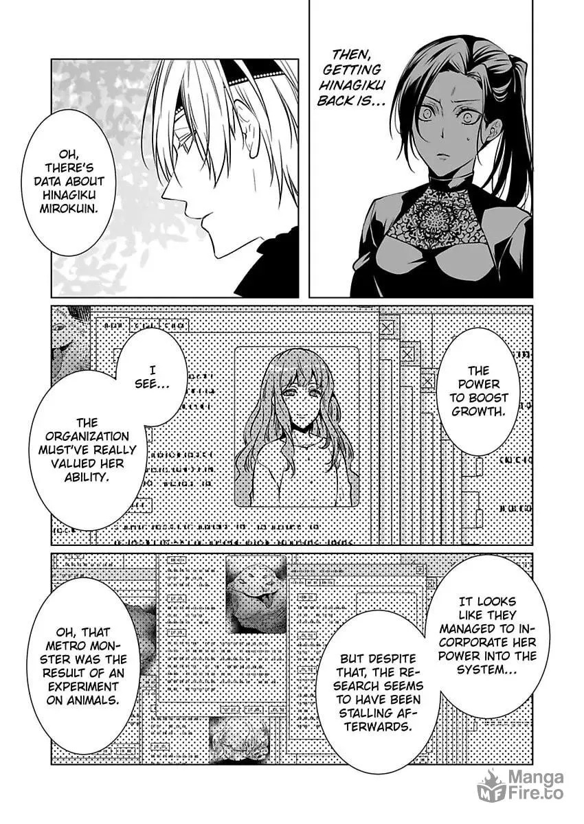 Read Tokyo Phantom Pain chapter 7 image 14 on Lezhin