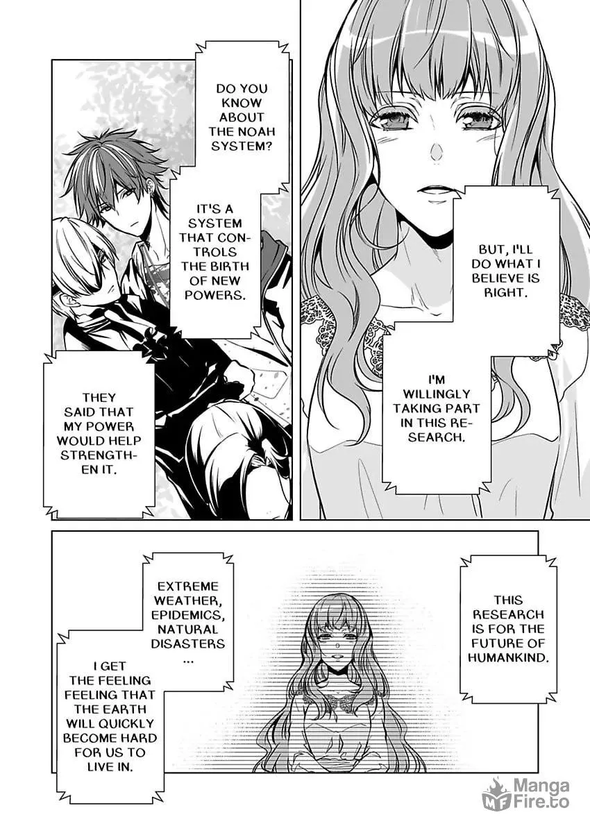 Read Tokyo Phantom Pain chapter 7 image 19 on Lezhin