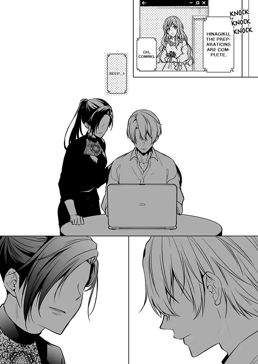 Read Tokyo Phantom Pain chapter 7 image 27 on Lezhin