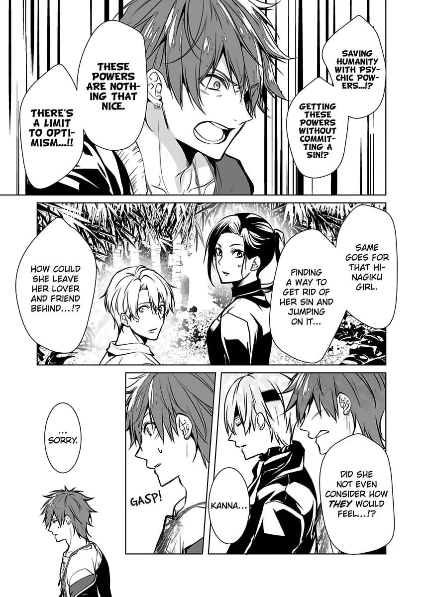 Read Tokyo Phantom Pain chapter 8 image 10 on Lezhin