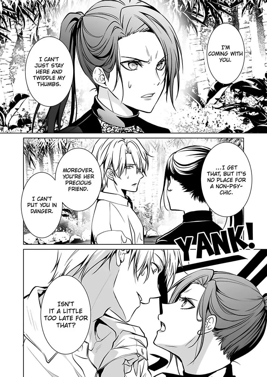 Read Tokyo Phantom Pain chapter 8 image 13 on Lezhin