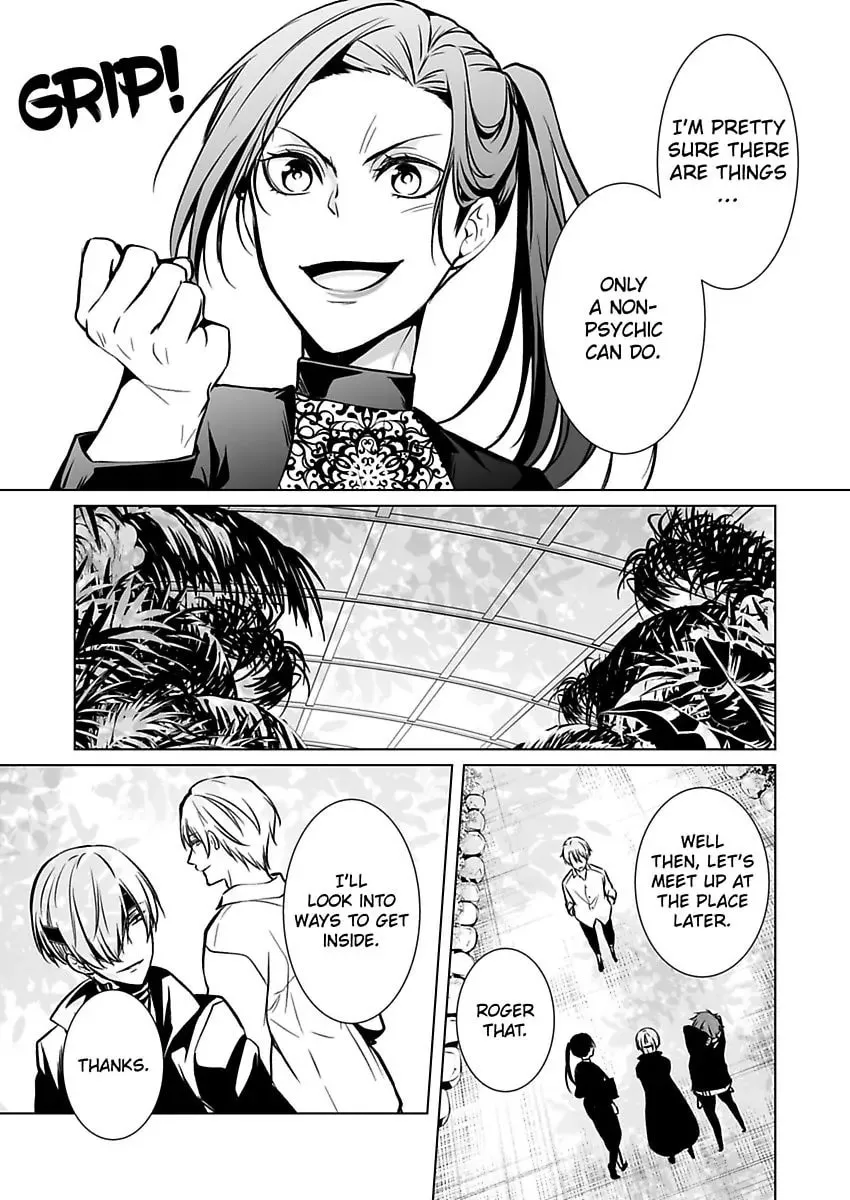 Read Tokyo Phantom Pain chapter 8 image 16 on Lezhin